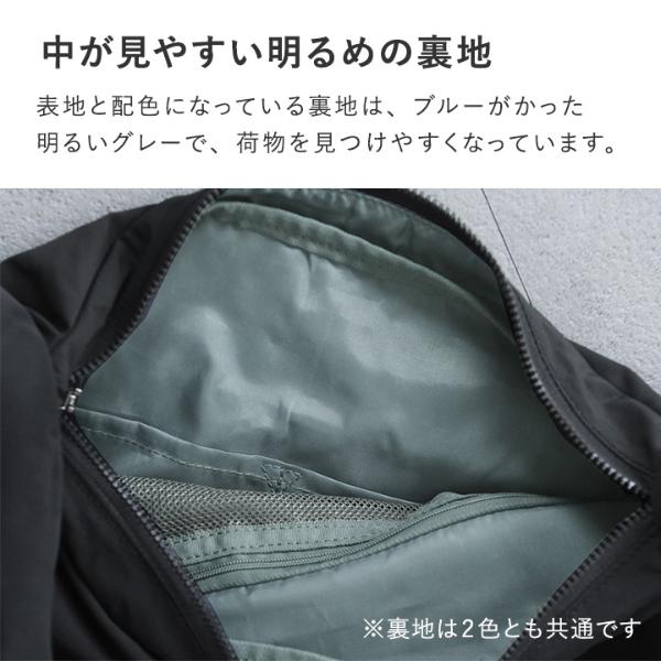 bon moment 2WAYで印象チェンジ ギャザー ショルダーバッグ 撥水