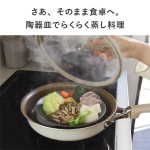 bon moment 毎日使いたくなる そのまま食卓へ運べる 陶器の蒸し