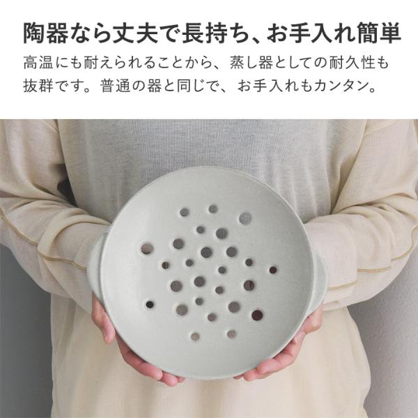 bon moment 毎日使いたくなる そのまま食卓へ運べる 陶器の蒸し