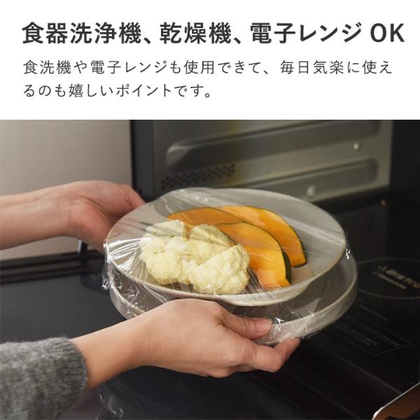 bon moment 毎日使いたくなる そのまま食卓へ運べる 陶器の蒸し皿 美濃