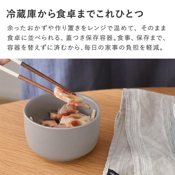 bon moment 食卓でも使える 蓋つき保存容器 3サイズセット／ボンモマン