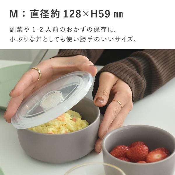 bon moment 食卓でも使える 蓋つき保存容器 3サイズセット／ボンモマン