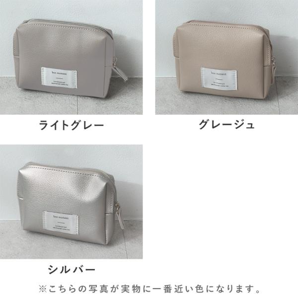 bon moment ポケットティッシュが3つ入る フェイクレザー