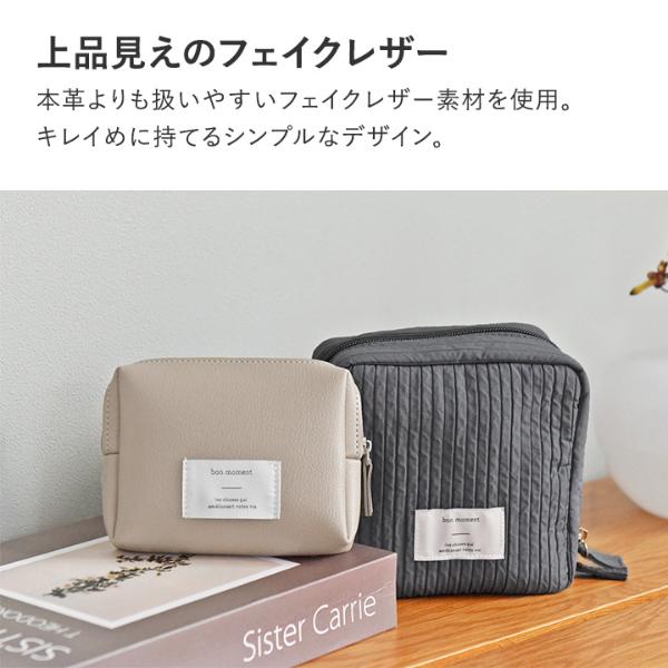 bon moment ポケットティッシュが3つ入る フェイクレザー