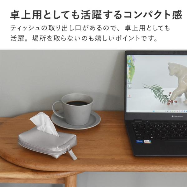 bon moment ポケットティッシュが3つ入る フェイクレザー ティッシュ