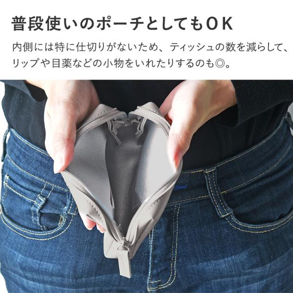 bon moment ポケットティッシュが3つ入る フェイクレザー ティッシュ