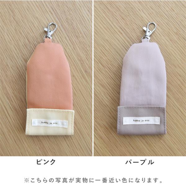 kukka ja puu キッズ リール付キーケース【フラップタイプ