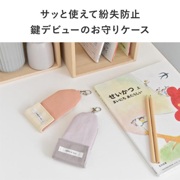 【国内買付/発送】バンブー付き ジップ キーケース org.jpg