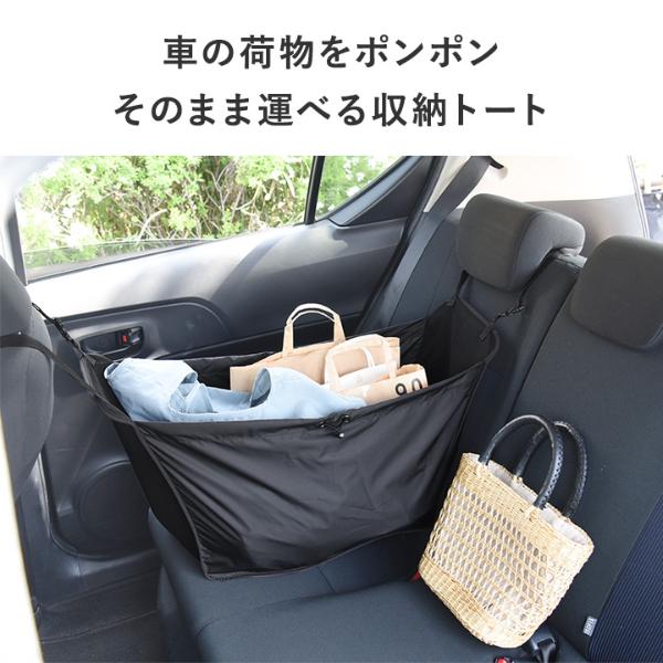 bon moment 荷物が増えても安心 車用 ハンモックバッグ 日本製