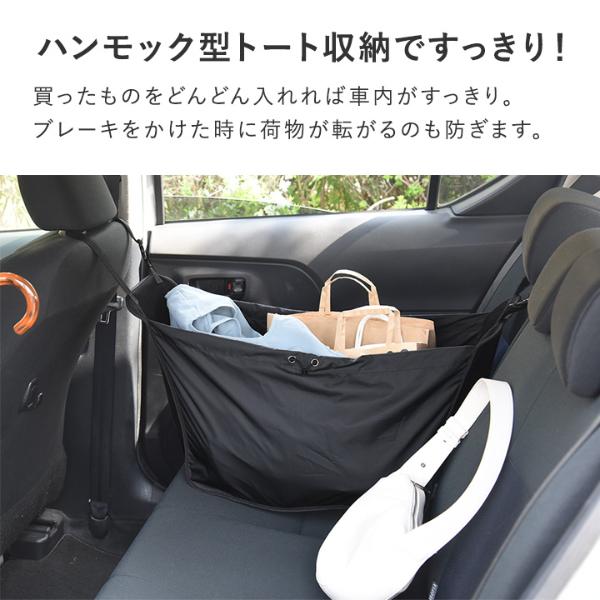 驚きの値段での商品をすべて bon moment 日本製 ハンモックバッグ 車用 荷物が増えても安心 テーブル・チェア・ハンモック