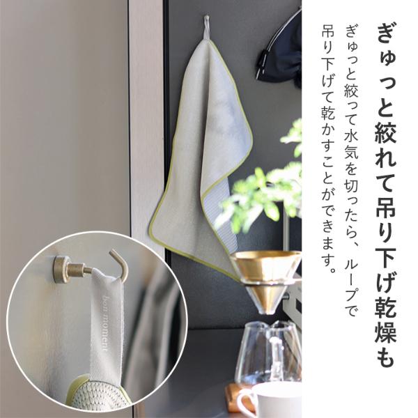 bon moment 永続的に抗菌する ミューファン 水切りマット／ボンモマン