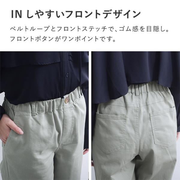 ゆったり穿けてすっきり見え ツイルストレッチ ラクちんパンツ