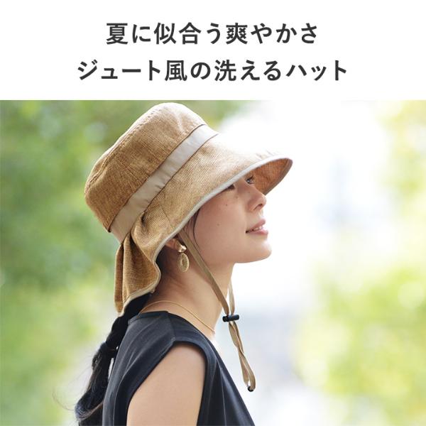 kukka ja puu 親子リンクできる 大人サイズ ジュート風 帽子 保冷剤