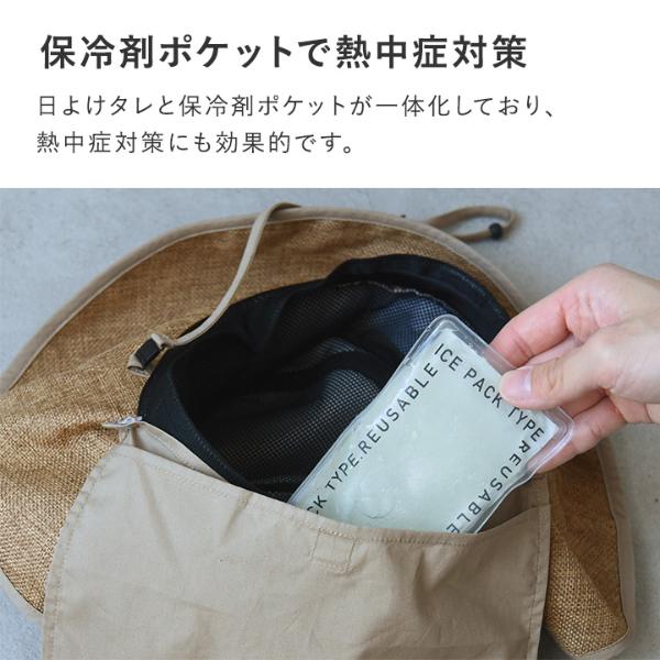 kukka ja puu 親子リンクできる 大人サイズ ジュート風 帽子 保冷剤
