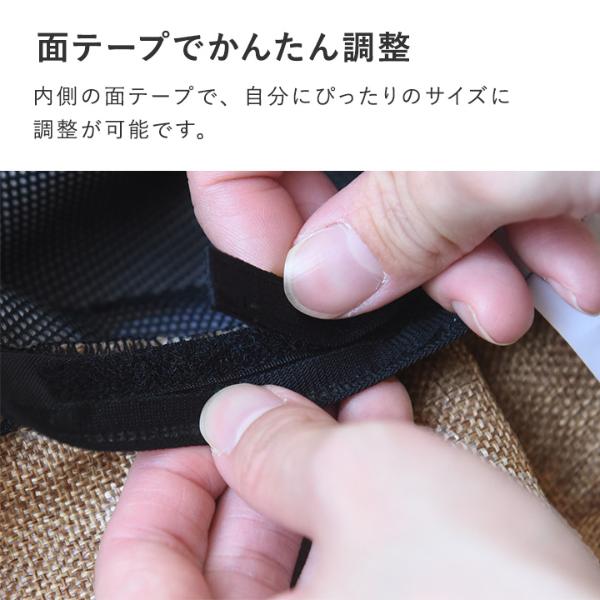 kukka ja puu 親子リンクできる 大人サイズ ジュート風 帽子 保冷剤