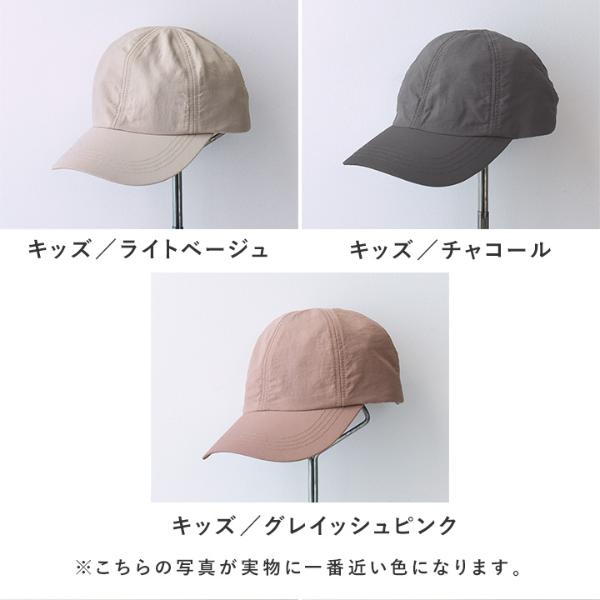 kukka ja puu キッズ 帽子 撥水キャップ／クッカヤプー【雨の日