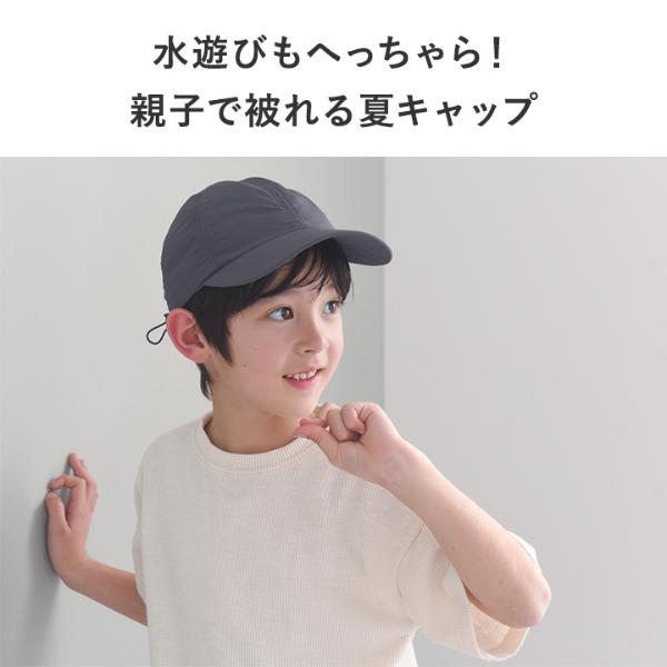 kukka ja puu キッズ 帽子 撥水キャップ／クッカヤプー【2025帽子