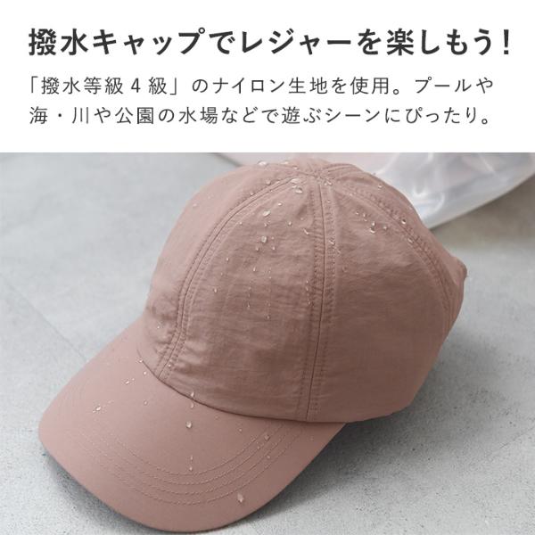 kukka ja puu キッズ 帽子 撥水キャップ／クッカヤプー【雨の日