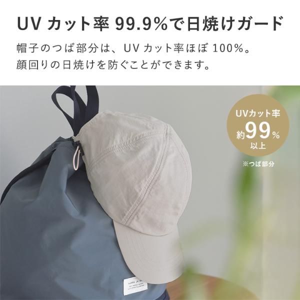 kukka ja puu キッズ 帽子 撥水キャップ／クッカヤプー【2025