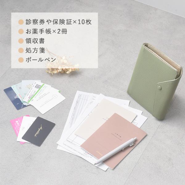 がばっと開く 牛革 お薬手帳ケース 貴重品ケース 牛革 本革／Agreable