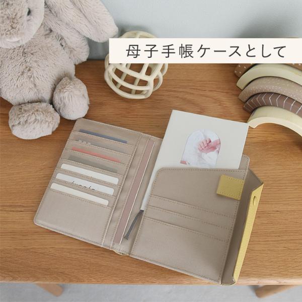 がばっと開く 牛革 お薬手帳ケース 貴重品ケース 牛革 本革／Agreable