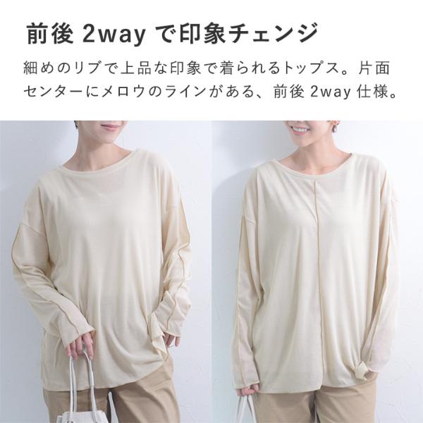 SENEE（セニー）｜トップス一覧 - WEAR SENEE 2way layered tops