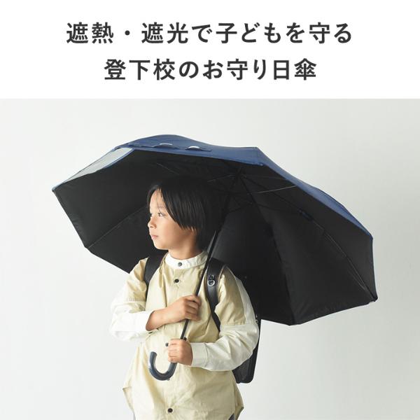 日陰を持ち歩く 晴雨兼用 日傘 55cm 折り畳み傘 折りたたみ傘 長傘