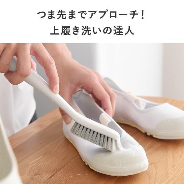 マーナのきほん きれいに洗えるシューズブラシ／MARNA ｜ アンジェ web