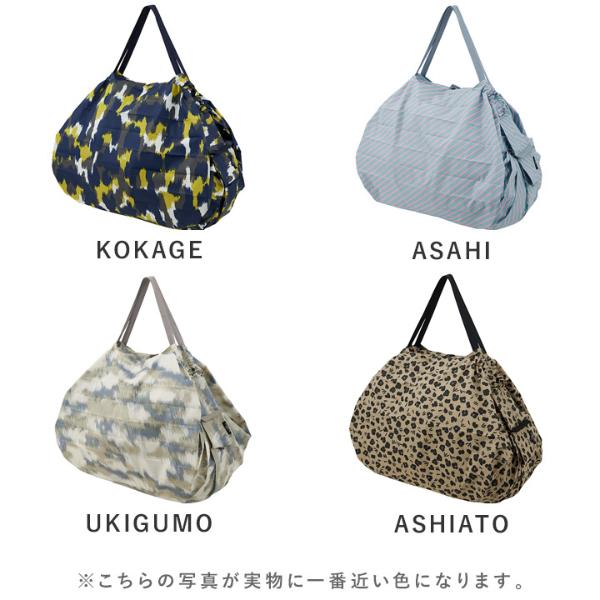 マーナ Shupatto コンパクトバッグ L／MARNA エコバッグ