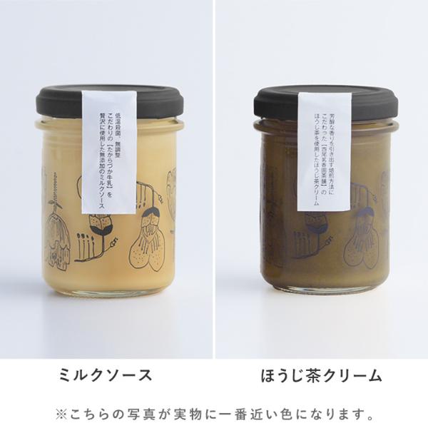 No0381 あんずてぃー　パン詰め合わせ。 パンのお供／unn ｜ アンジェ web shop（本店）