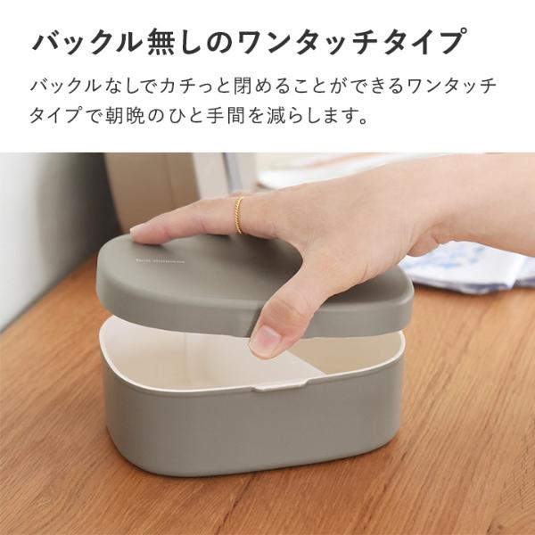 bon moment 洗いやすくて詰めやすい お弁当箱 600ml／ボンモマン【送料