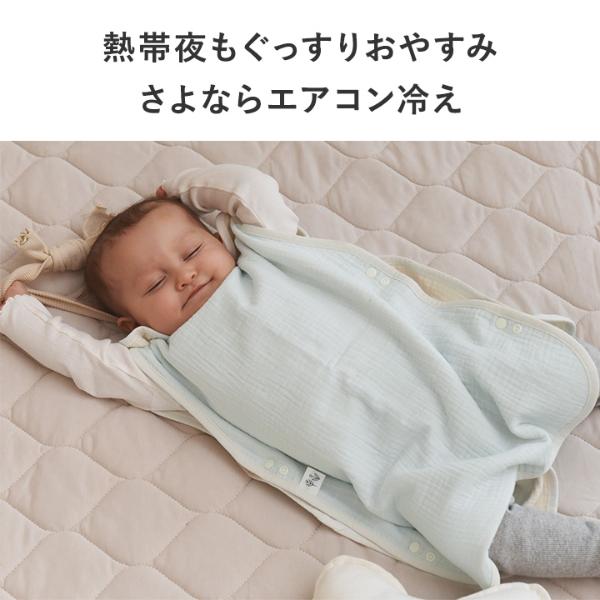 kukka ja puu リバーシブルで着られる 4重ガーゼ スリーパー