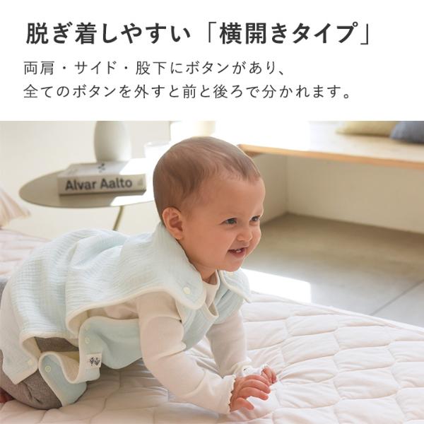 kukka ja puu リバーシブルで着られる 4重ガーゼ スリーパー