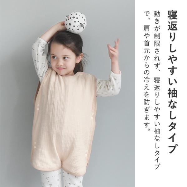 kukka ja puu リバーシブルで着られる 4重ガーゼ スリーパー