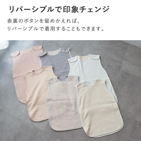kukka ja puu リバーシブルで着られる 4重ガーゼ スリーパー