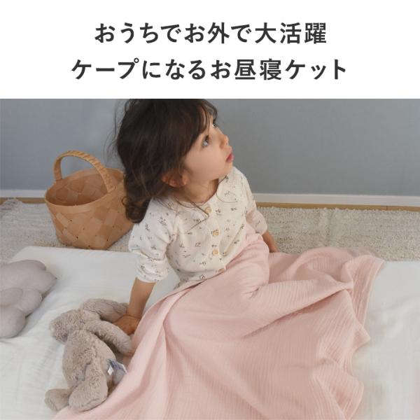 世界に一つだけ　うちの子ブランケット chinavi_ のもふもふで肌触りの 良いベビーブランケット