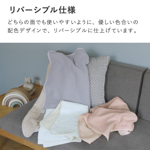 kukka ja puu 抱っこ紐にも付けられる 4重ガーゼ ブランケット 65