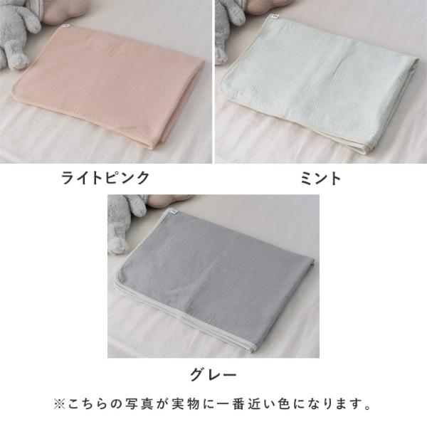 kukka ja puu 洗うほどにふんわり 4重ガーゼ ブランケット ハーフ
