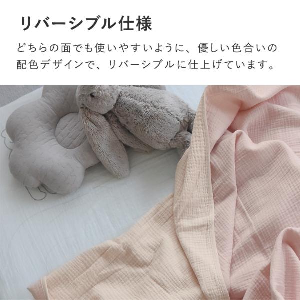 kukka ja puu 洗うほどにふんわり 4重ガーゼ ブランケット ハーフ