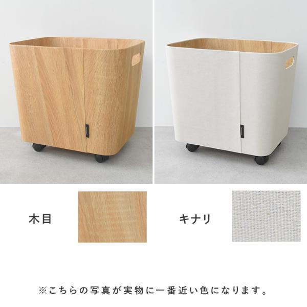 bon moment 荷物の一時置きに キャスター付き収納 ワイドタイプ