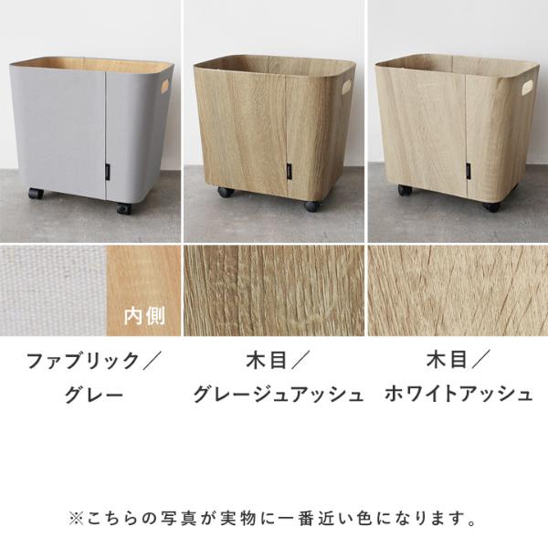 bon moment 荷物の一時置きに キャスター付き収納 ワイドタイプ