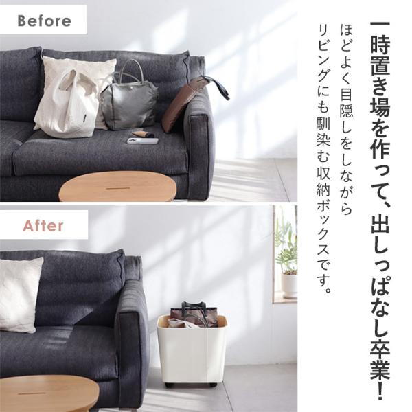 bon moment 荷物の一時置きに キャスター付き収納 ワイドタイプ