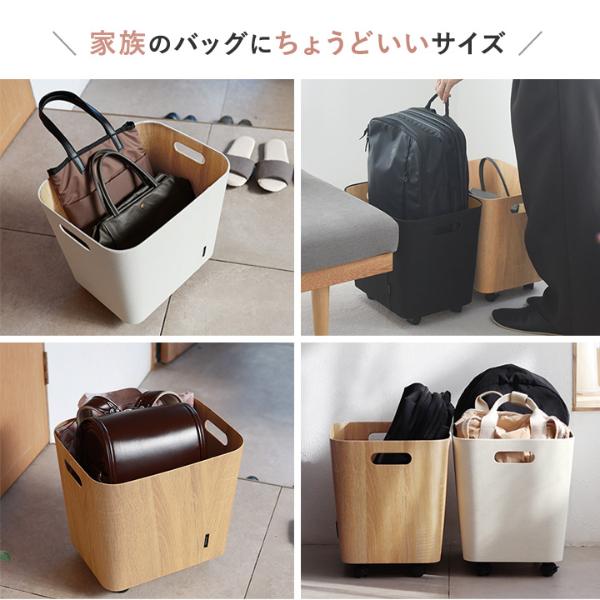 予約商品】bon moment 荷物の一時置きに キャスター付き収納 ワイド