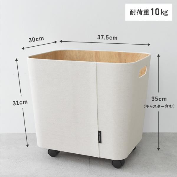 bon moment 荷物の一時置きに キャスター付き収納 ワイドタイプ