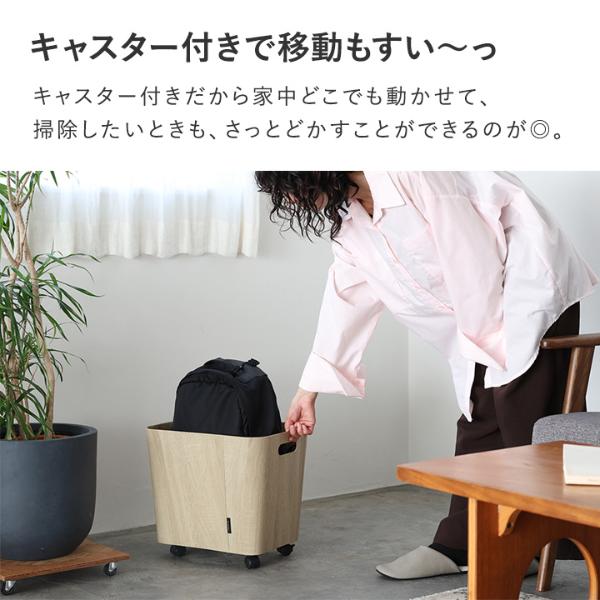 bon moment 荷物の一時置きに キャスター付き収納 ワイドタイプ