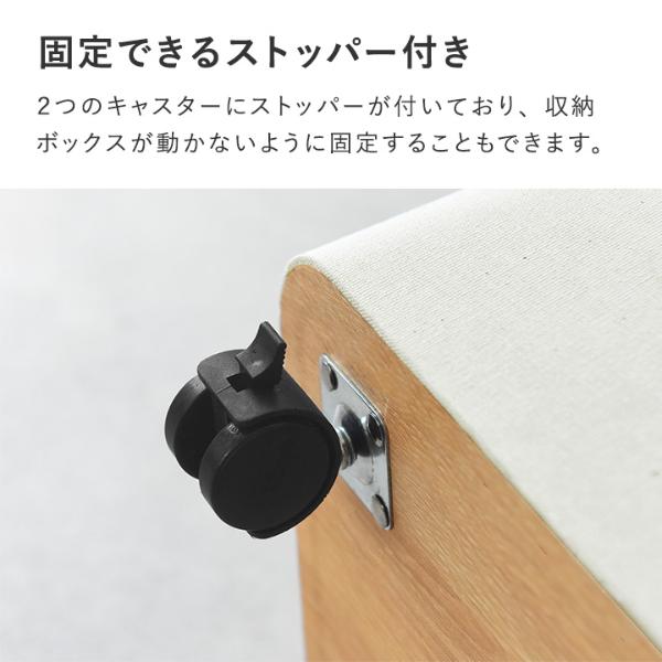 bon moment 荷物の一時置きに キャスター付き収納 ワイドタイプ