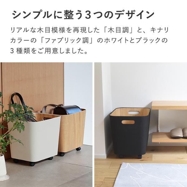 bon moment 荷物の一時置きに キャスター付き収納 ワイドタイプ