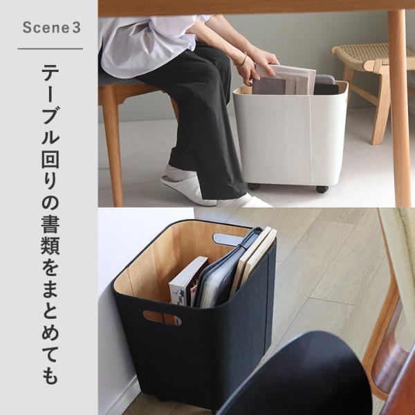 bon moment 荷物の一時置きに キャスター付き収納 ワイドタイプ