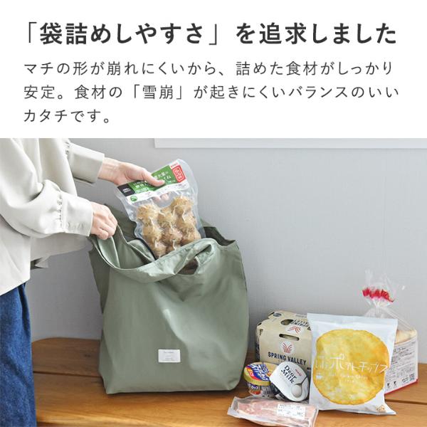 S／M】bon moment マチの大きなエコバッグ 保冷保温／ボンモマン