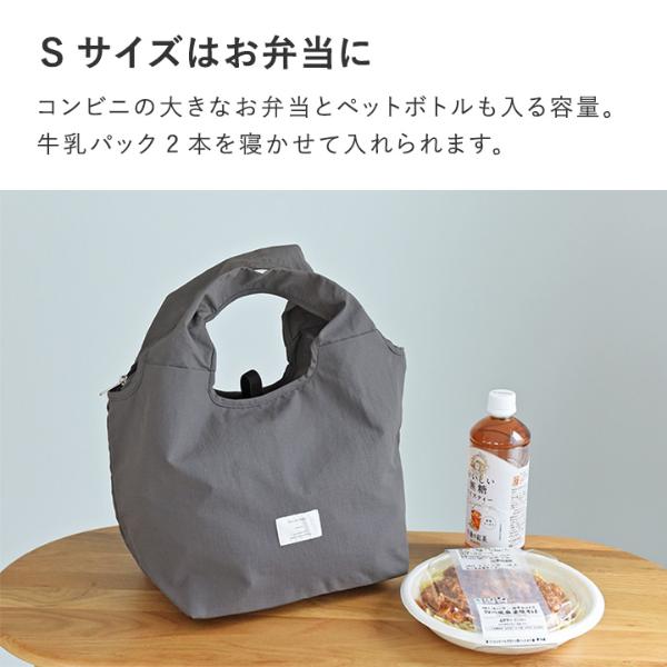 S／M】bon moment マチの大きなエコバッグ 保冷保温／ボンモマン